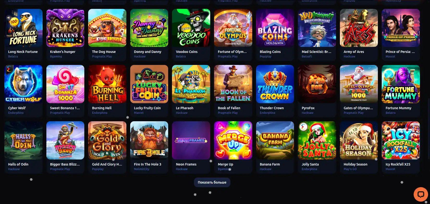 неон надпись Neon Club мобильная карта